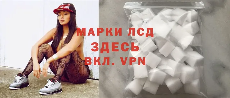 Лсд 25 экстази ecstasy  блэк спрут онион  Верхнеуральск 